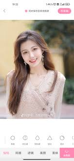 轻颜相机如何去除水印