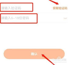 怎样设置核桃编程密码