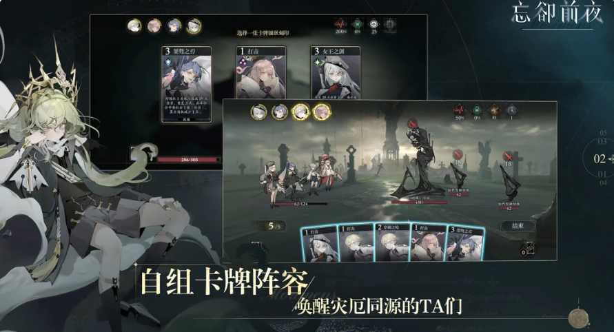 忘却前夜角色强度排行榜  忘却前夜高性价比角色推荐与培养指南