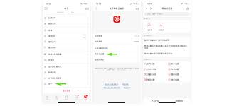 多锐意见反馈怎么提交