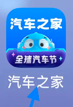 汽车之家app怎么看摩托车 汽车之家查看摩托车方法