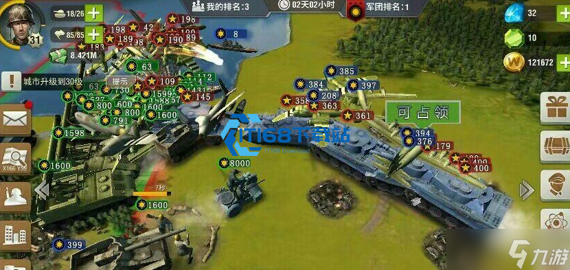 二战风云分城秘笈 选个好邻居，轻松当大佬