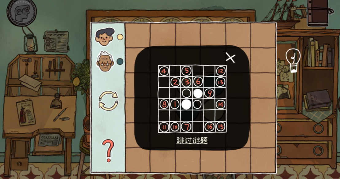 窗台上的蝴蝶第一章全流程解谜通关步骤