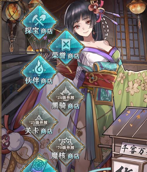 大主宰手游技能觉醒攻略（技能觉醒策略、加点攻略、装备搭配推荐，助你成为无敌王者！）