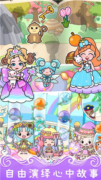 吉彼创造魔法城堡 2