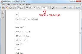 Adobe Reader XI如何查找含关键词的pdf文档