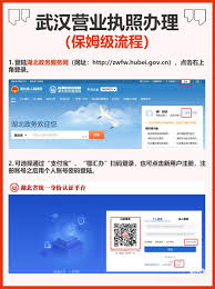 鄂汇办app如何查询个人中职毕业证