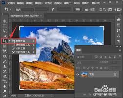 ps2021如何裁剪图片