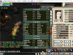 网易大神如何查看大话西游装备