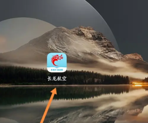 长龙航空app值机选座怎么弄 长龙航空在线选座方法