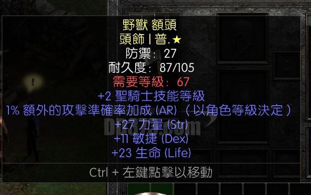 幻影五转技能攻略（技能释放顺序、装备选择、配合技巧等关键要点一网打尽）