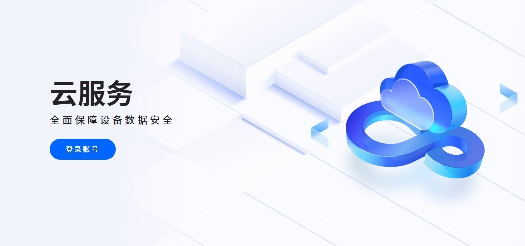 oppo云服务官网-oppo云服务网页版登录