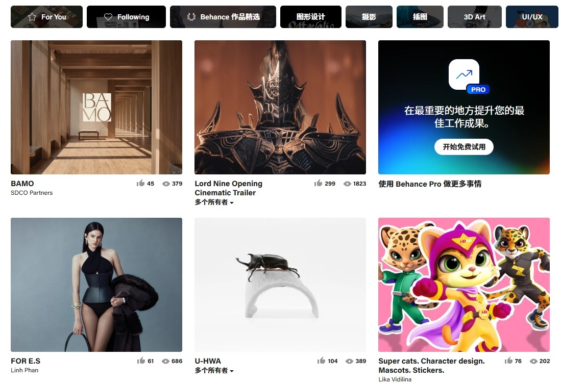 behance设计官网直达入口-behance设计官方网页版最新网址