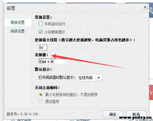 xssousou如何调整字体大小