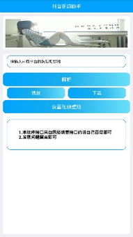 抖音本地生活专业版登录入口在哪