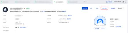 企查查密码重置如何快速恢复步骤