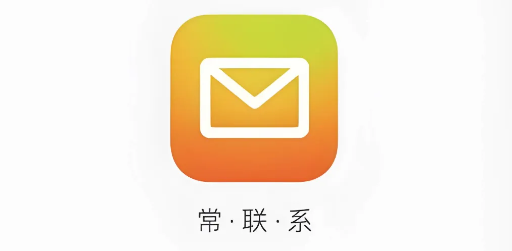 qq邮箱网页版快捷入口-qq邮箱官网登录入口