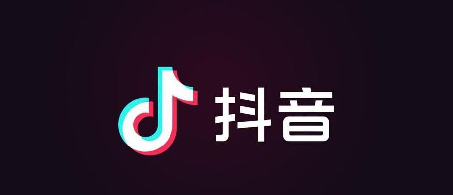 抖音网站入口-抖音在线观看破解版2026地址