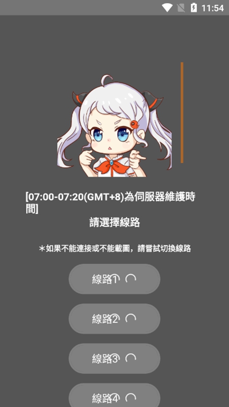 JMcomic2.0官网版下载-JMcomic2.0正版官方下载