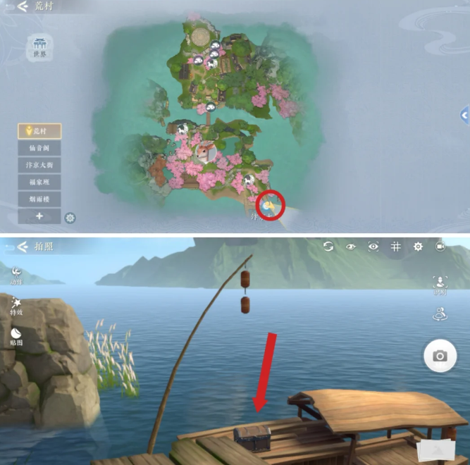 浮生忆玲珑荒村探索宝箱的位置总结