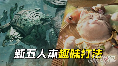 燕云十六声笃山衔蝉打法攻略-五人本笃山衔蝉怎么打