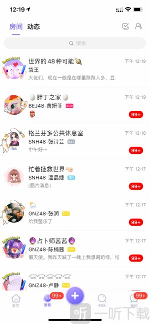口袋48