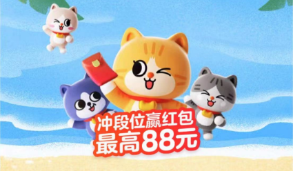 淘宝大赢家每日一猜7.20答题分享