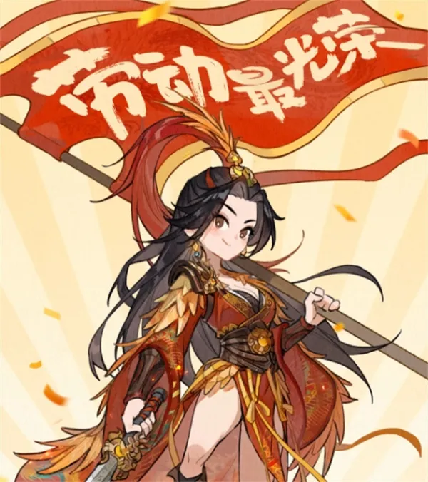 《三国天下归心》最新礼包兑换码分享-五一福利领取指南