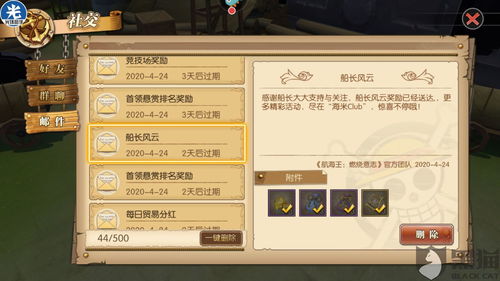 哪里看三角洲卖号价格一览表