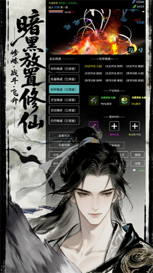六道轮回求道玉玩法详解