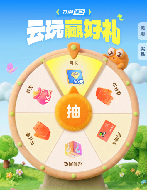 三国志战略版一个赛季多久 三国志战略版赛季时长详解