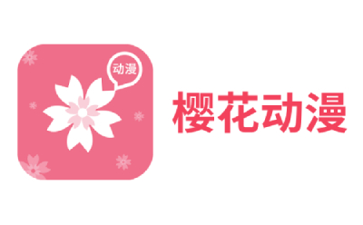 樱花动漫在线观看-樱花动漫官网入口