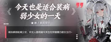 sf轻小说官网最新连载哪里更新更及时且不漏章