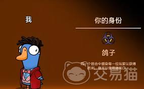 鹅鸭杀中立发言技巧