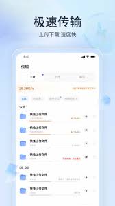 快兔网盘文件预览问题如何解决