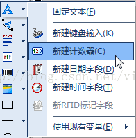 NiceLabel怎样进行数据库连接