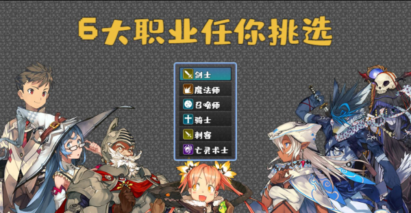 魔塔地牢最新版 1