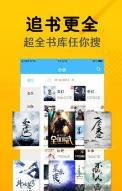 咔酱小说 2