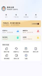 答案解析网app功能是什么