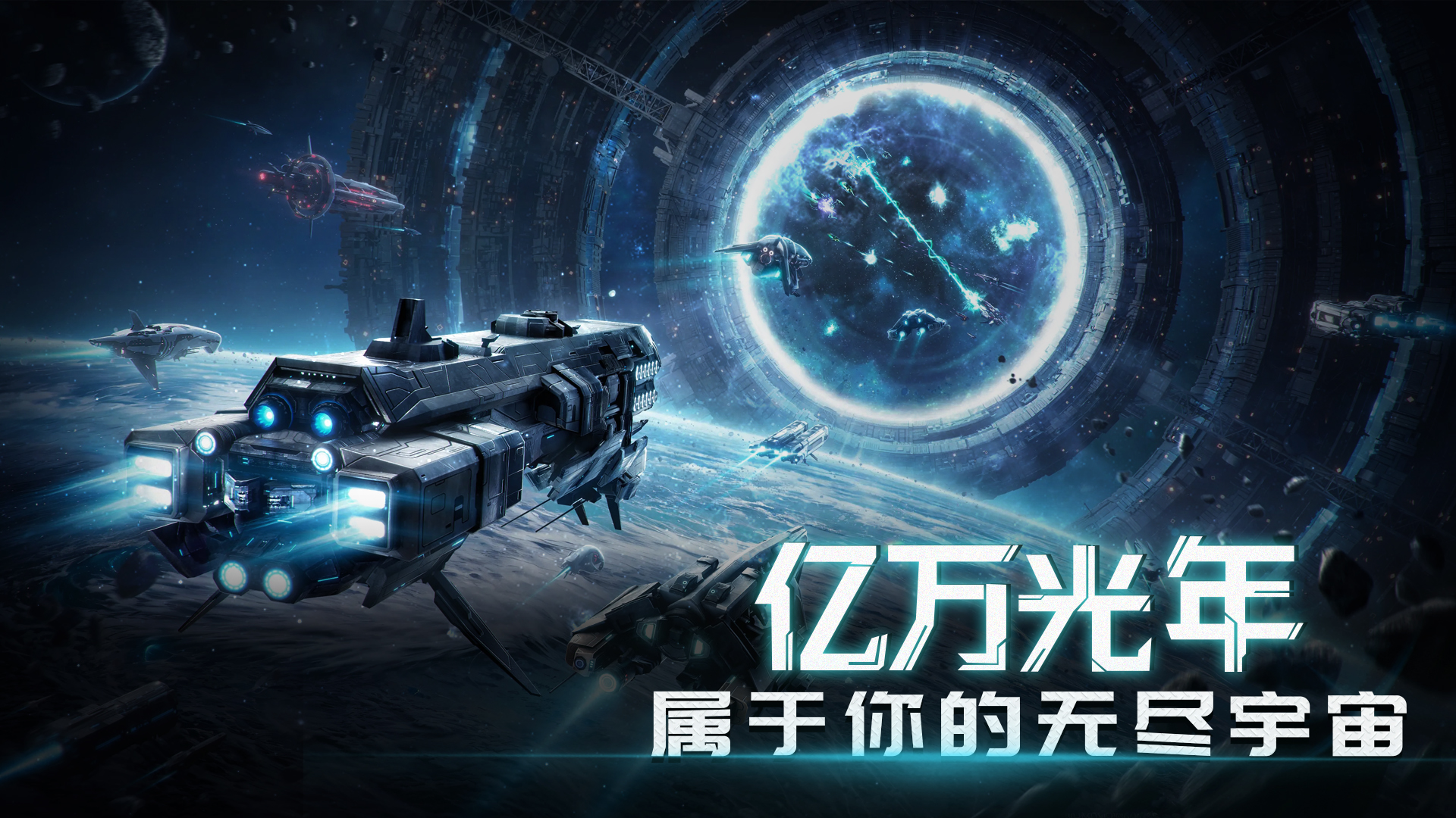 亿万光年星际副本通关攻略 亿万光年高效率星际副本速通技巧