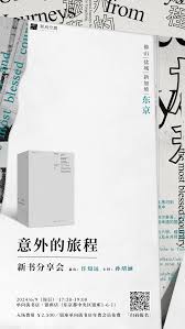 如何找到知轩藏书快速访问通道