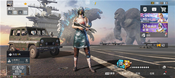地铁逃生官方正版极速下载入口-pubg地铁逃生正版最新版本下载