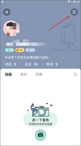 遥望app如何去除水印