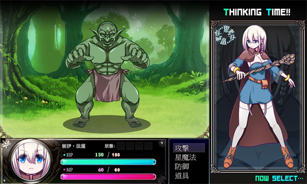 星天之魔女全部结局触发条件一览