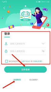 爱趣游戏盒如何兑换金币