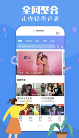 汤姆叔叔正版app 1