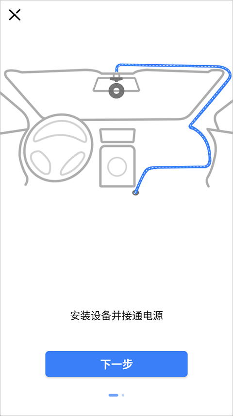 吉行小助手app