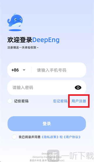 DeepEng