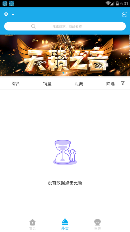蓝叽校园 1