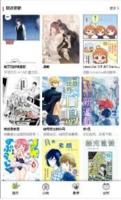 漫蛙manwa2防走失网站链接是什么